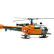 ACE 001529 Alouette III Schweizer Luftwaffe V-206 1/72 | Bild 4