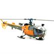 ACE 001529 Alouette III Schweizer Luftwaffe V-206 1/72 | Bild 3