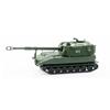 ACE 005013 Panzerhaubitze M-109 Jg 74 Langrohr uni K-Nr. 303