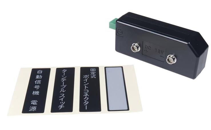 Kato 24-829BK Power Pack Adapter zum Anschluss von Zubehör