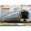 Kato 70101447 Zugset 10-tlg Type E001 "TRAIN SUITE SHIKI-SHIMA", Spur N