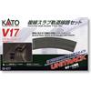 Kato 7078647 Variations Set V17